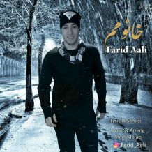 Farid Aali – Khanomam