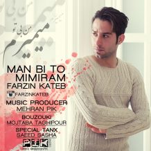 Farzin Kateb – Man Bito Mimiram