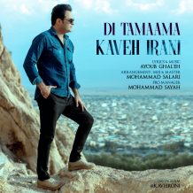 Kave Irani – Di Tamaama