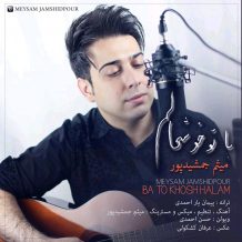 Meysam Jamshidpour – Ba To Khosh Halam