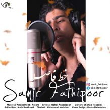 Samir Fathipoor – Khate Fasele