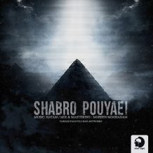 Shabro – Pouyaei