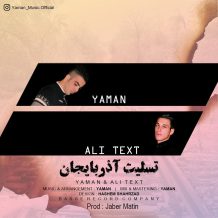 Yaman – Tasliyat Azerbayjan (Ft Ali Text)