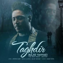 Majid Yahyaei – Taghdir