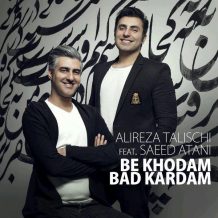 Alireza Talischi – Be Khodam Bad Kardam (Ft Saeed Atani)