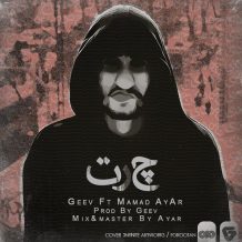 Mamad AyAr – Chert (Ft Geev)