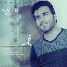 Amin Goudarzi  – To Baroni