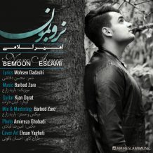 Amir Eslami – Naro Bemon