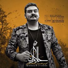 Amirhossein Eftekhari – Halalam Kon