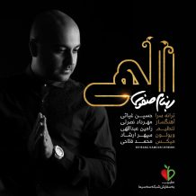 Behnam Safavi – Elahi