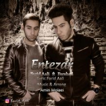 Farid Aali – Entezar (Ft Farshad)