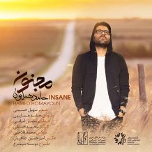 Hamed Homayoun – Majnoun