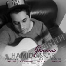 Hamid Askari – Ghomar