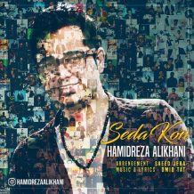 Hamidreza Alikhani – Seda Kon