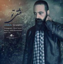 Hiwa Sharifi – Eshghi To