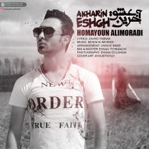 Homayoun Alimoradi – Akharin Eshgh