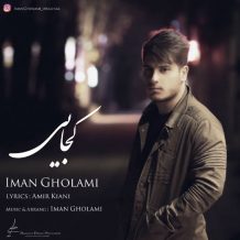 Iman Gholami – Kojaei