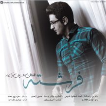 Loghman Hosseinzadeh – Fereshte