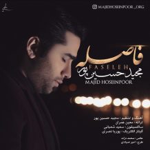 Majid Hoseinpoor – Faseleh