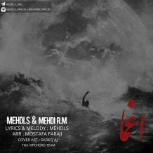 Mehdi S – Eghma (Ft Mehdi RM)