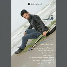 Mehran Bahmani – Ghab