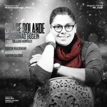 Mohammad Hosein – Shabe Bolande Barfi
