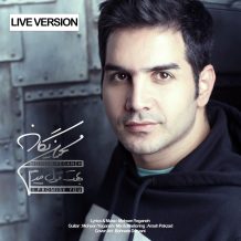 Mohsen Yeganeh – Behet Ghol Midam (Live)