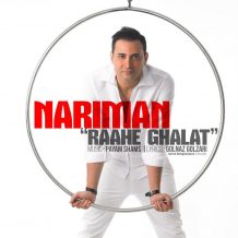 Nariman – Raahe Ghalat