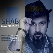 Saeed Aliporiyan – Shab