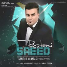 Saeed Rostami – Tavalood Mobarak