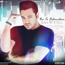 Shahin Motevalli – Ba To Fahmidam