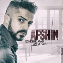 Afshin – Eshghe Man Tanha Naro