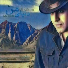 Ali Atbeen – Donyaye Man