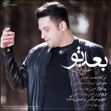 Ali Babaei – Baade To