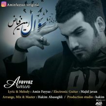 Amin Fayyaz – Soal