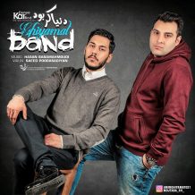 Ghiyamat Band – Donya Kar Bod