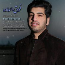Hossein Yousefi – Fogholadeh