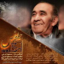 Iraj – Hamnafas