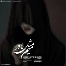Mehdi Novin And Kian – Mim Mesle Madar