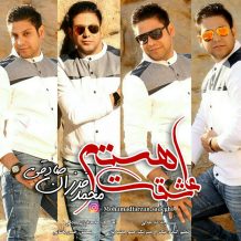 Mohamad Farzan Sadeghi – Asheghet Hastam