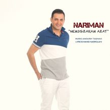 Nariman – Nemigzaram Azat