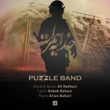 Puzzle Band – Khoda Be Hamrat