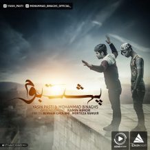Yasin Pasti And Mohammad Binaghs – Poshte Bom