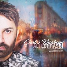 Ali Lohrasbi – Chatro Khiaboon