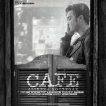 Alireza Roozegar – Cafe