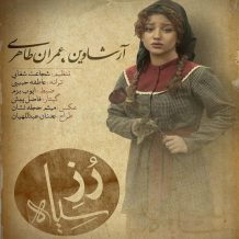 Arshavin – Roze Siah (Ft Emran Taheri)