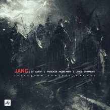 Efi Makhfi – Jang