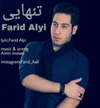 Farid Aali – Tanhaei