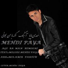 Mehdi Paya – Age Ba Man Bemooni
