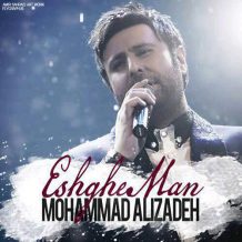 Mohammad Alizadeh – Eshghe Man